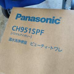 パナソニック ビューティ・トワレ CH951SPF [パステルアイボリー]

の画像