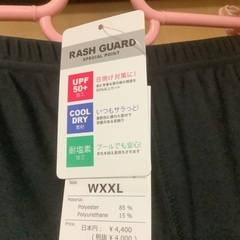 新品、プール等でも使えるスパッツです。の画像