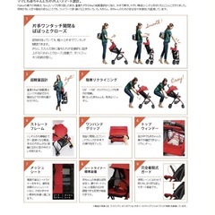 コンビ★ベビーカー(生後1ヶ月〜)定価35,200円の画像