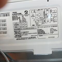 Haier　全自動洗濯機　2015年製　JW-K42K    4.2kgの画像