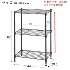 未使用品　ニトリ(NITORI) スチールラック LT 2段 ダークグレー 幅44.5×奥行29.5×高さ67cm 8790975の画像