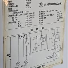 【お話中】【上越市】エクセレンス　冷凍庫　58L　2016年製　上開きの画像