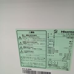 ★リユースのサカイ日立店★HJ7180 Hisense 冷蔵庫 135L 22年製 動作確認／クリーニング済み の画像