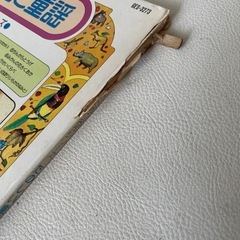 国際情報社 なかよしレコード 育児のための名作シリーズ たのしい童話と童謡 全13巻 ＋ 日本昔ばなし 7巻 中古品  の画像
