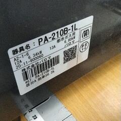 0723-016 ガステーブル ※都市ガス用の画像