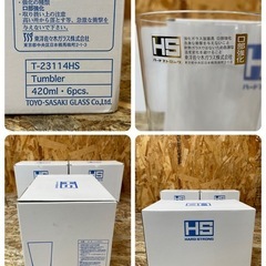 C(7382) 東洋佐々木ガラス タンブラー まとめて3箱 6個入り 計18個 グラス ハードストロング HS コニカルタンブラー ソーダガラス 未使用品の画像