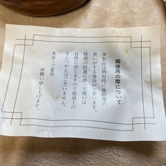 Karen Japan ボールサラダ　大　小　フォーク　カゴセットの画像