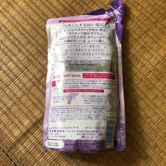 花王　セグレタシャンプー　詰め替えの画像