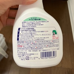 ほぼ未使用！お得！アイロンのり　キーピング　29日捨てますの画像