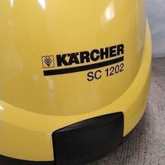 0723-017 KARCHER(ケルヒャー) スチームクリーナー SC1202の画像