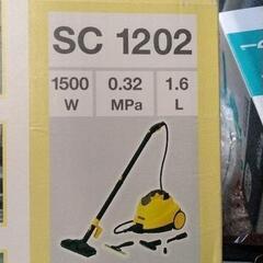 0723-017 KARCHER(ケルヒャー) スチームクリーナー SC1202の画像