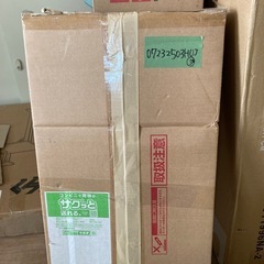未使用品　ニトリ(NITORI) スチールラック LT 2段 ダークグレー 幅44.5×奥行29.5×高さ67cm 8790975の画像