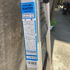 ホクセイ日軽　HOME STEP 上枠つき脚立 AHS-08の画像