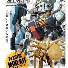 発送可■新品■5個セット　ガンダムアーティファクト「Hi-ν(ハイニュー)ガンダム」ほかの画像