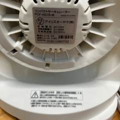 サーキュレーター2台セットの画像