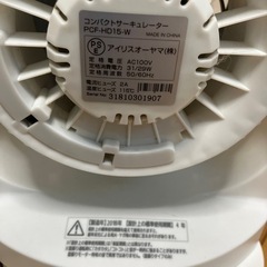 サーキュレーター2台セットの画像