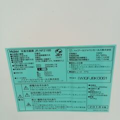 ★リユースのサカイ日立店★HJ7182 Haier 冷蔵庫 218L 18年製 動作確認／クリーニング済み の画像