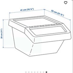 IKEAリサイクルボックス ３個セットの画像