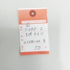 7-585-2　子供　タイツ#9947の画像