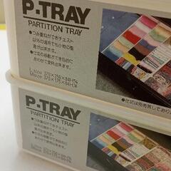 0723-149 【無料】 仕切り付きトレーの画像