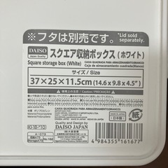 【相談中】収納ケース、グッズまとめ売り！お得！の画像
