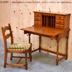≪zyt2347ジ≫ 横浜クラシック家具 Daniel/ダニエル ダイニングチェア アームレス/布張り/デスクチェア/アンティーク調/ヴィンテージ家具/中古家具/宮城県仙台市 70718-02の画像