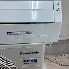 🔴即日取付🔴取付込み❄️クリーニング済✨️中古美品 Panasonic エオリア ナノイーX CS-252DFL-W 2022年式 8-10畳用 使用浅め ●安心保証1年付き✨損害賠償保証で安全✅国家資格保有者が作業します✨の画像