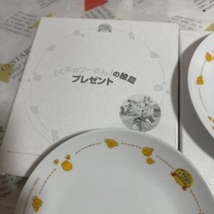 プーさん未使用食器の画像
