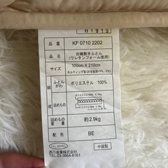 シングル布団/掛け布団セットの画像