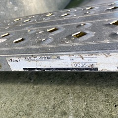 Pi Ca  Corp アルミニウム合金足場板　003504 約200×24cm 裏黄ペイント有　足場板②　　　　　　の画像