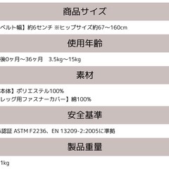 ベビービョルン　抱っこ紐の画像
