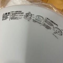 シーリングライトの画像