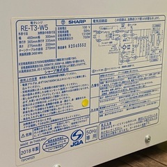 ☆ 電子レンジ　SHARP シャープ　RE-T3-W5 50Hz 2018年製　動作確認済みの画像