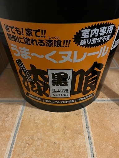 漆喰 18kg 仕上げ用　　