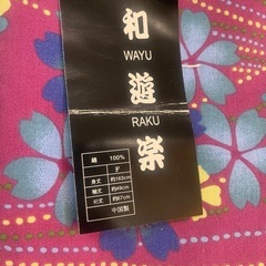 新品　特選ゆかた　エンジ(紫ぽい)に青い花 の画像