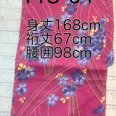 新品　特選ゆかた　エンジ(紫ぽい)に青い花 の画像