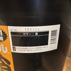 漆喰 18kg 仕上げ用　　の画像