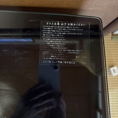 美品　ガラストップ　黒テレビ台の画像