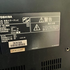 TOSHIBA REGZA テレビ ※リモコン無しの画像