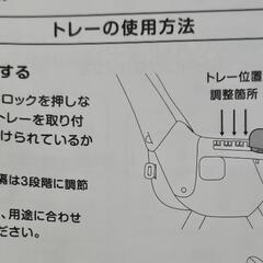 キャスター付き 3Way ベビーチェアの画像