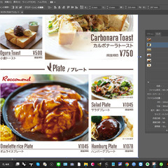 Illustrator（イラストレーター）　 全国対応オンラインレッスンいたします1の画像