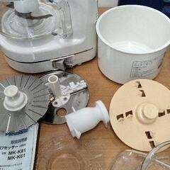 0723-021 Panasonic　フードプロセッサー【美品】の画像