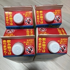 ピジョン　ボディソープの画像