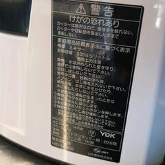 0723-038 フードプロセッサー　山本電気の画像