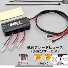 デイトナバイクアクセサリー電源ユニットの画像