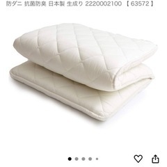 敷布団 セミダブルの画像