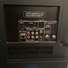 TOSHIBA REGZA テレビ ※リモコン無しの画像