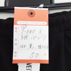 7-585-3　子供　パンツ#9948の画像