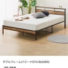 ニトリ　ダブルベッドフレームの画像