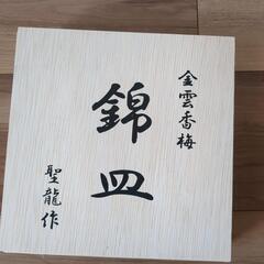 お皿の画像